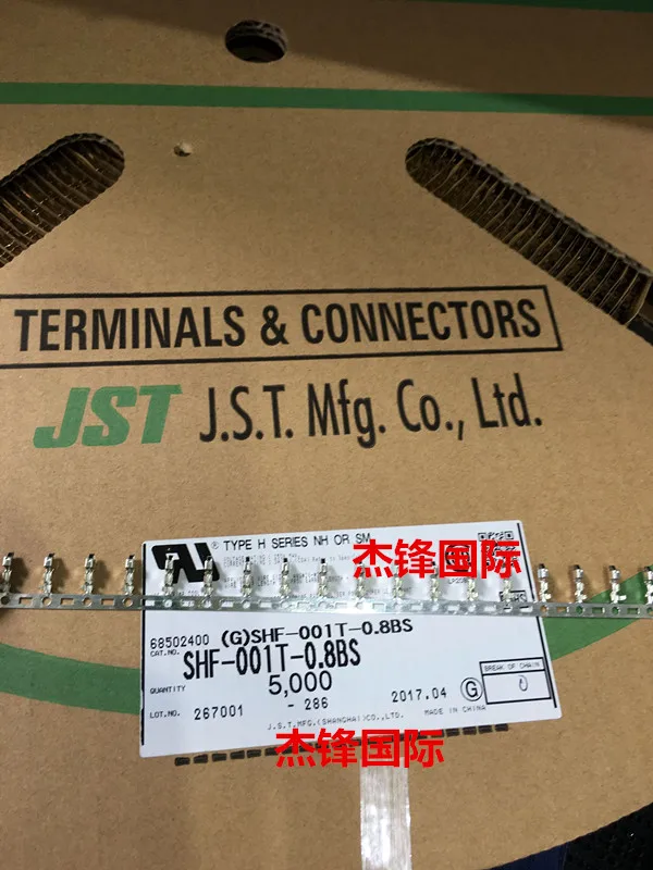 100 шт./лот SHF-001T-0.8BS для: 22-28AWG 100% Новинка