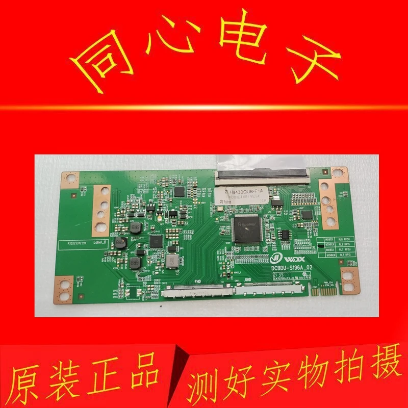 

Для платы питания Skyworth 168P-L5K01B-00 5800-L5K01B-0000