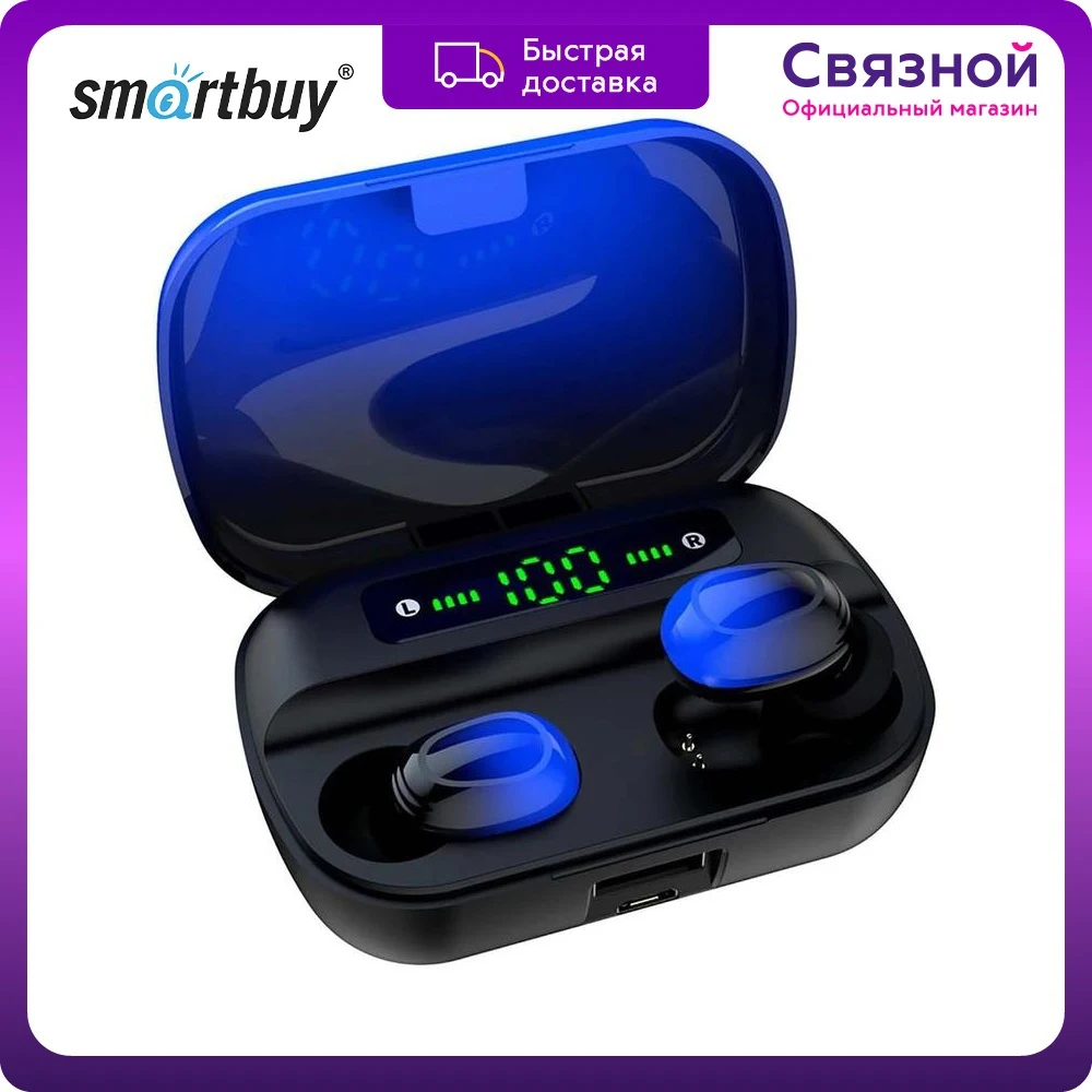Наушники Smartbuy i500 SBH-3022 20-20000 Гц 32 Ом беспроводные стерео-гарнитура черно-синий -