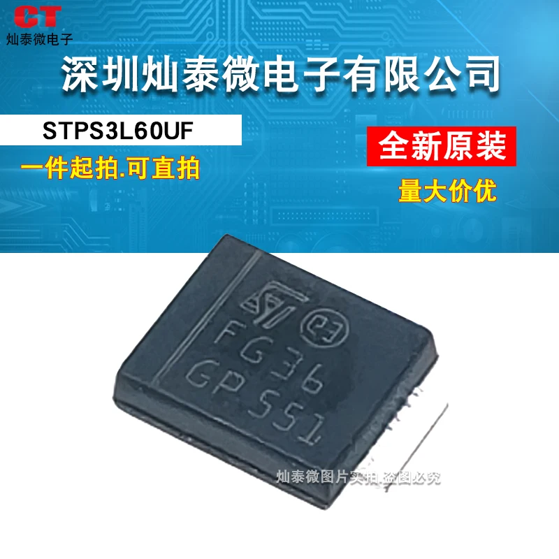 

Бесплатная доставка STPS3L60UF PWR Schottky 3A 60V FG36 10 шт.