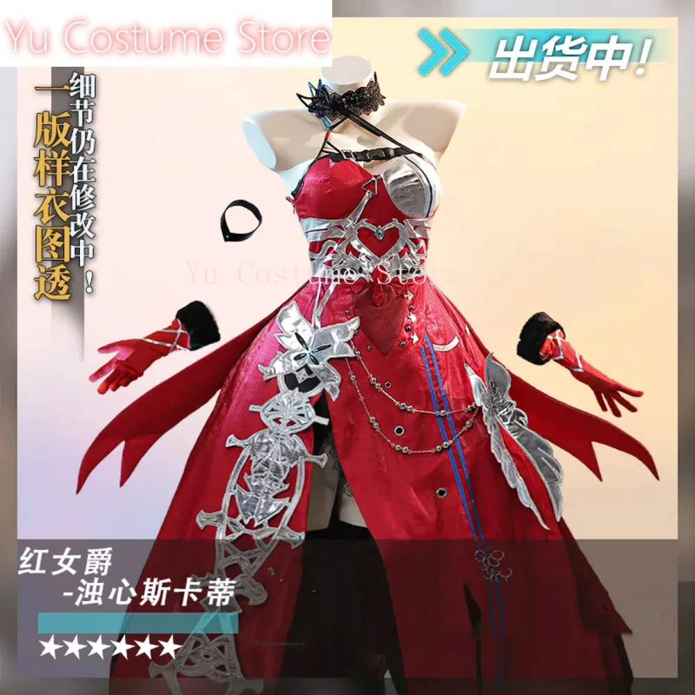 Arknights Skadi The Corrupting Heart женский костюм для косплея Cos Game аниме вечерние униформа