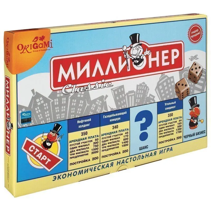 Игра настольная &quotМиллионер Classic&quot игровое поле банкноты - Цена: 1038
