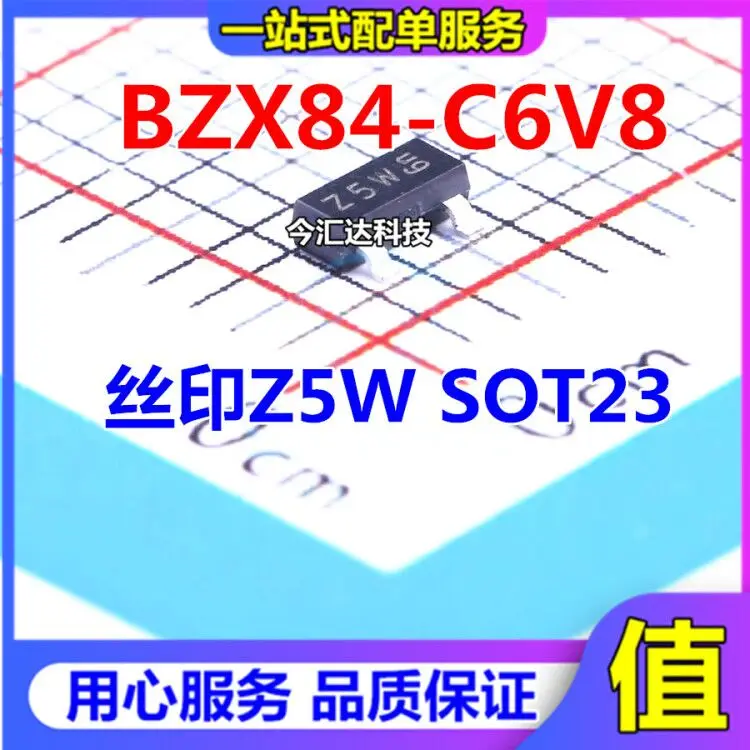 

50 шт., оригинальные новые 50 шт., оригинальные новые BZX84-C6V8 SOT23, экранная печать, Z5W 6,8 V, регулятор напряжения, Диод