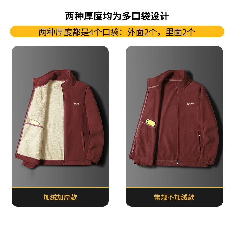 

Fleece men's Jacket