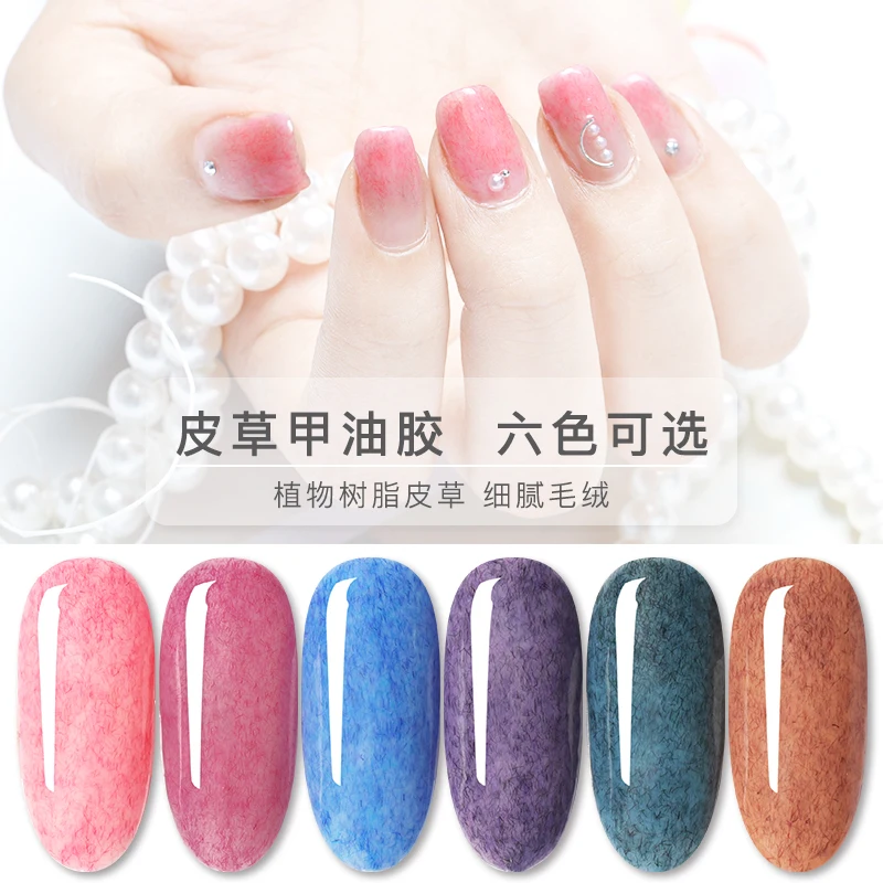 

FN 12 ML Faux Fur Top Base Coat Needed Matte Effect UV Gel Soak Off Nail Polish Art Manicure