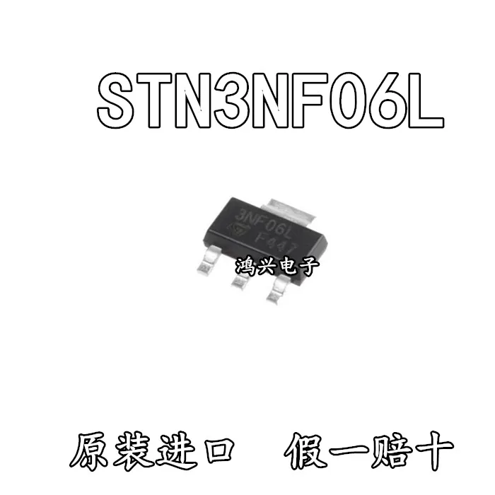 

30 шт., оригинальные новые 30 шт., оригинальные новые фонарики STN3NF06L 3NF06L MOSFET 60A 4V, фотоэффект SOT-223