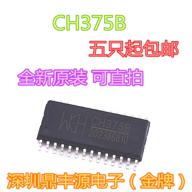 

Бесплатная доставка ch375b SOP28 10 шт.