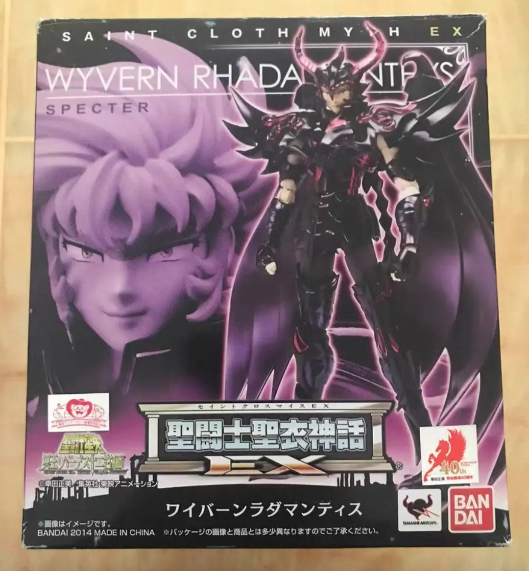 Коллекционная фигурка Bandai Saint Seiya Cloth Myth EX Edition: Адский Призрак, Базилиск, Двуногий Дракон, Радамантис – подарок для коллекционеров (art.: 3920d87bf1964) - 3920d87bf1964