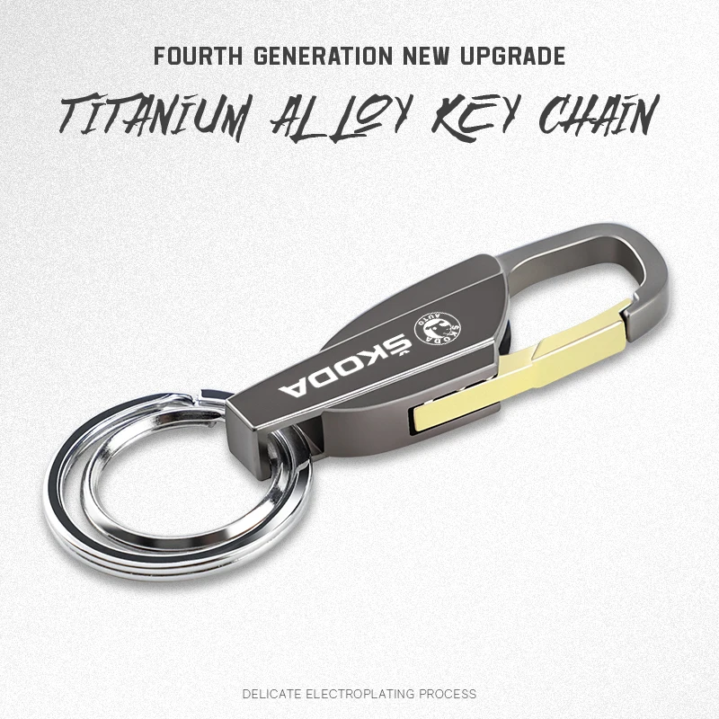 Металлический автомобильный брелок с логотипом для Skoda Fabia Superb Yeti Octavia Rapid Kodiaq Mk3 A4