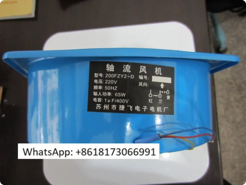 200FZY2-D осевой вентилятор потока 220 в сварочный шкаф распределительная коробка