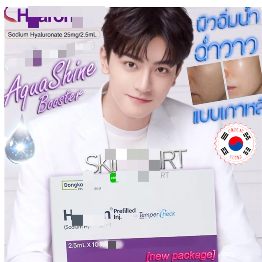 

2022 New High Quality 2022 Hyaron 2.5ml Face Skin Care skin booster