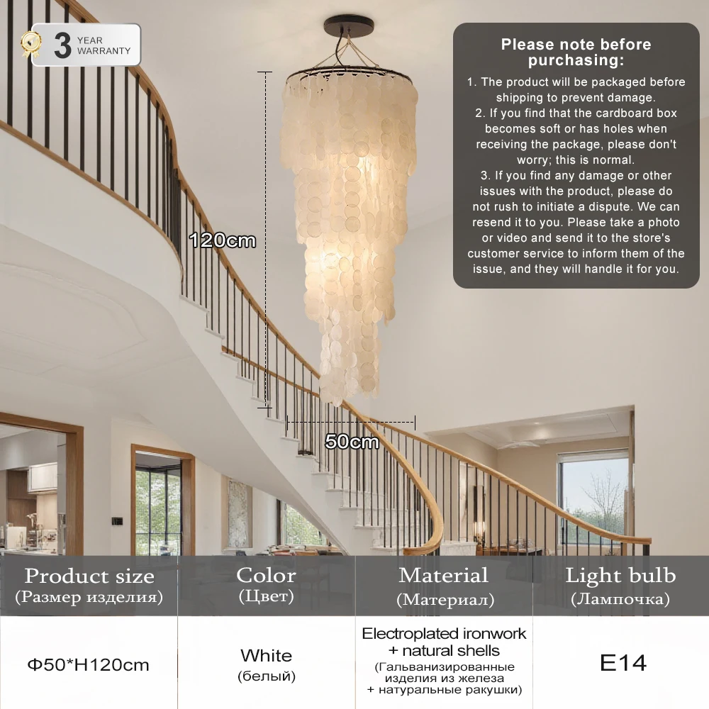 

Подвесной светильник Artpad белый ракушка