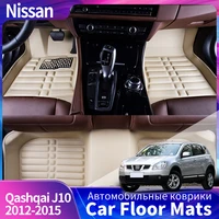 car styling interior accessories mat floor carpet floor liner protect for nissan qashqai j10 2012 2013 2014 2015