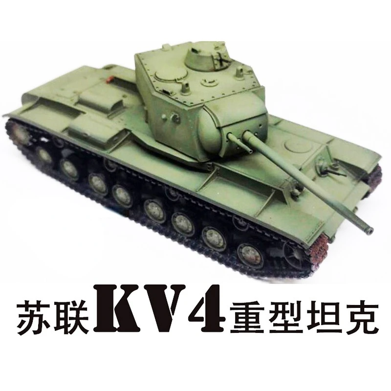 

Готовая модель 1/72 советский тяжелый танк KV4 World of танки, смола 5 м, военная игрушка для детей, подарок для мальчиков, готовая модель автомобиля