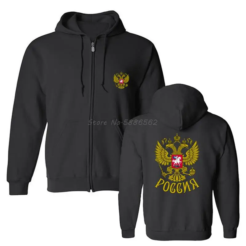 

Russia Is Our Power Coat Of Arms Of Russian National Emblem Couple Gold Eagle Men Hooded Sweatshirt Fleece Hoodies Streetwear