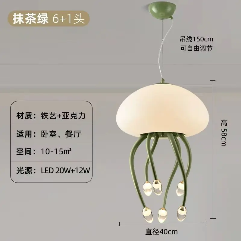 Новинка подвеска в виде ветра из медузы и цветов листа с молочным маслом Подвеска