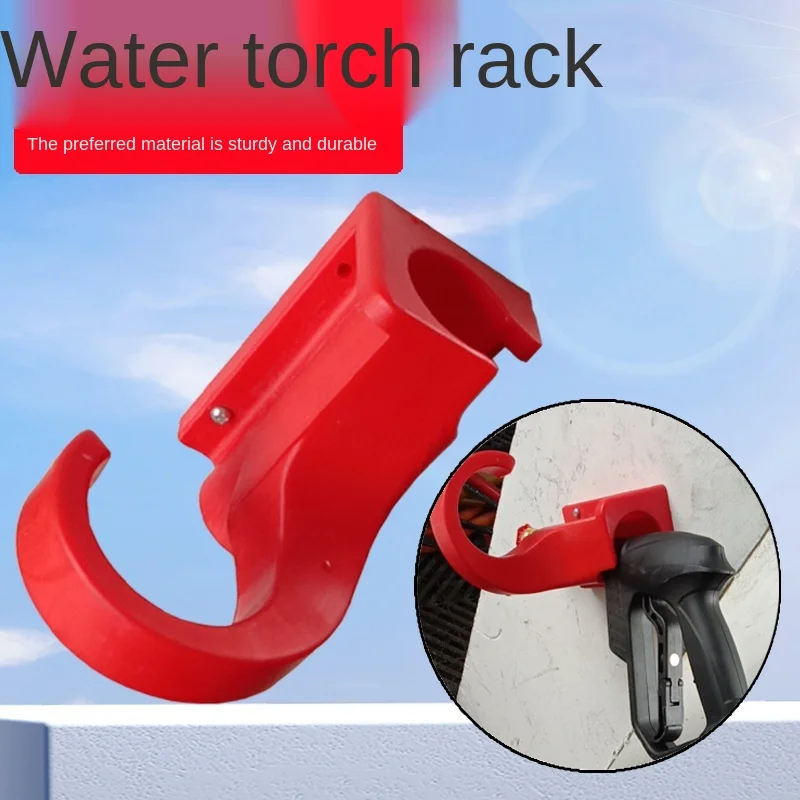 

Car beauty high pressure water gun rack / wall bracket / plastic shelf bracket