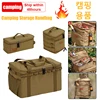 Camping Storage Bag Multiple Purpose Carry Bag Large Capacity Camping Accessories Tool Bag Travel BBQ Organizer Hanging Tote 1
