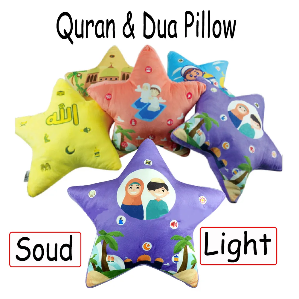 

Muslim Quran Pillow Children Educational Prayer Reader Light Sound Islam Learning Talking Language Islamic Doll Toy Eid Gift