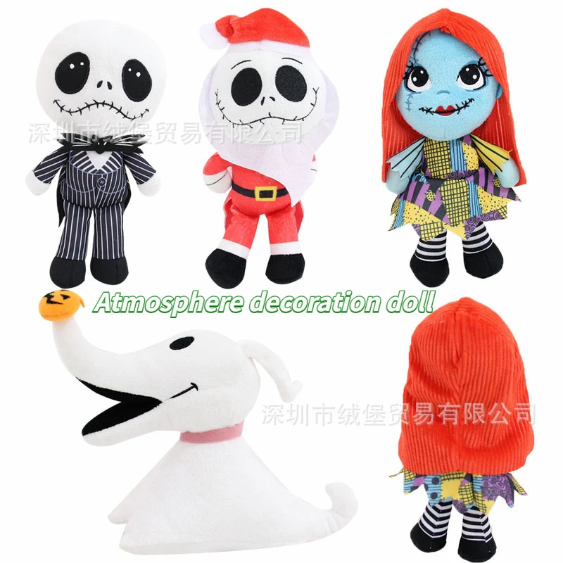 

Новинка креативная Рождественская Милая мультяшная плюшевая игрушка Джек Лиза кукла украшение для дома автомобиль кулон детский подарок