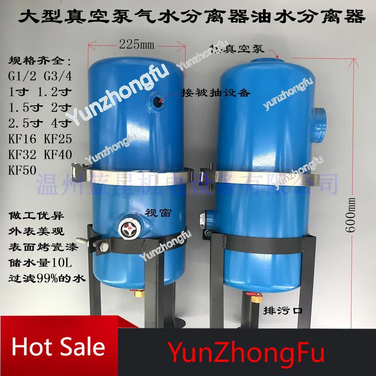 

Вакуумный насос, сепаратор газа и воды, фильтр для масла и воды, 4-минутный 1-дюймовый 2-дюймовый 4-дюймовый Kf16 до Kf50