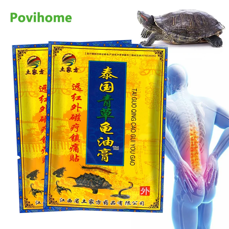 

8 шт., пластырь для снятия боли в мышцах