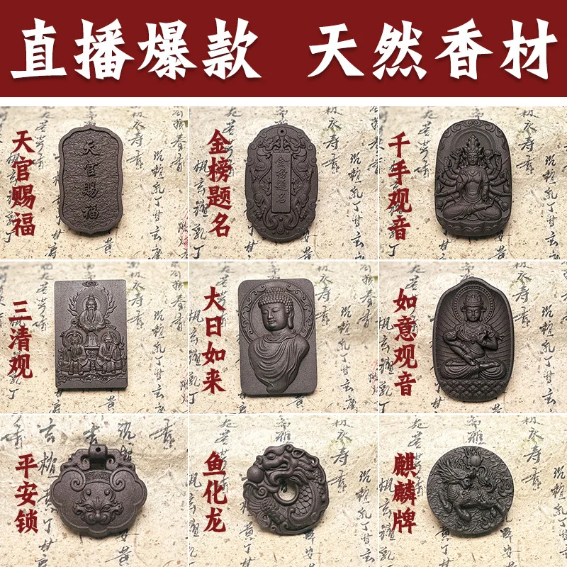 Натуральные травяные благовония ручной работы в одном стиле Янтарные Брендовая