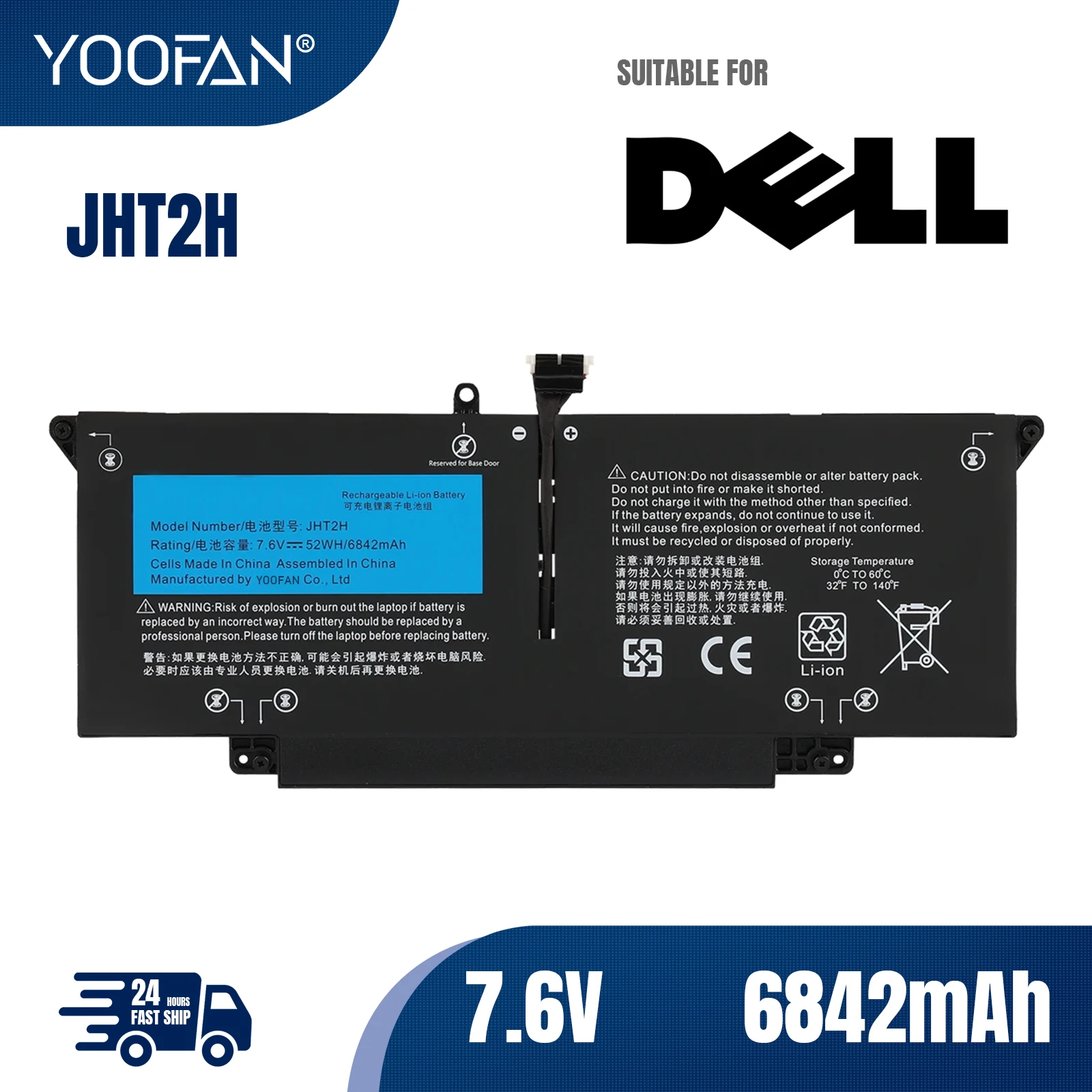 Батарея YOOFAN JHT2H для DELL Latitude 7310 7410 серия 35J09 0YJ9RP 009YYF 07CXN6 04V5X2 0HRGYV абсолютный сегмент