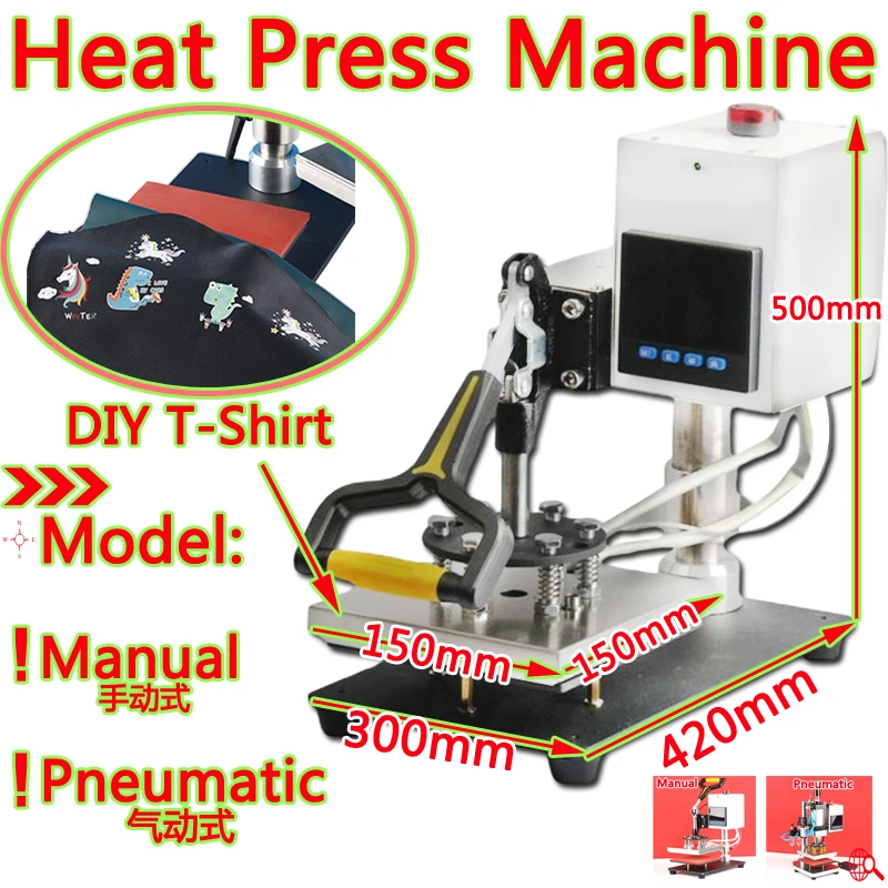 

LY 150x150mm Swing Away Pneumatic Manual Digital Digital Heat Press Machine Heat Transfer Sublimation Printing for DIY T-Shirt