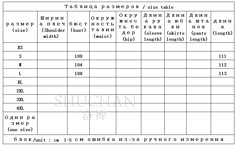 Рисунок 2 - Женское длинное кашемировое пальто