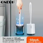 ONEUP TPR Туалет кисточки резиновая головка держатель щетка для чистки настенный бытовой пол тематические товары про рептилий и земноводных аксессуары для ванн