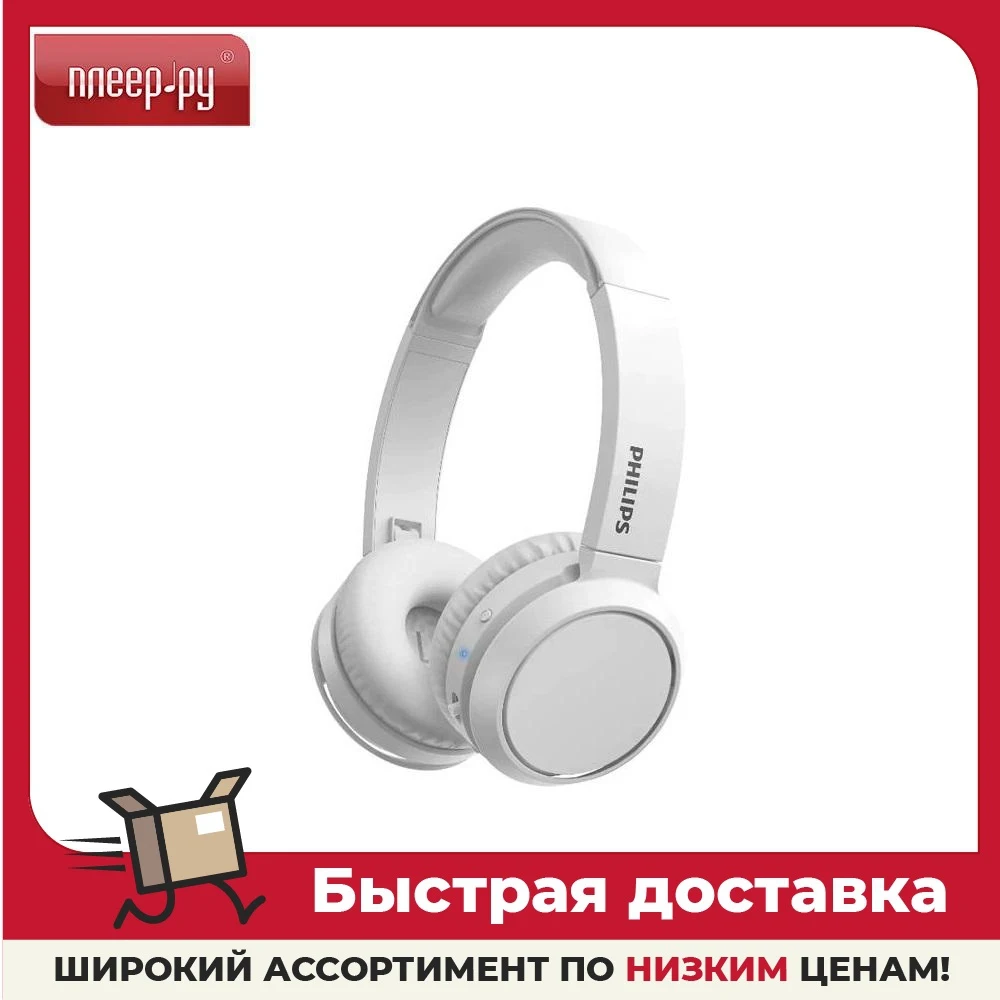 Наушники Philips TAH4205WT/00 | Электроника