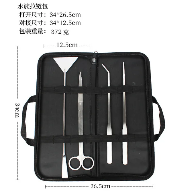 Набор ножниц для аквариума пинцет с волнистыми ножницами инструменты из