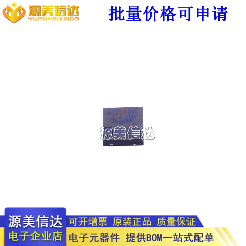 

AD5623RBCPZ-5REEL7 D86 LFCSP-