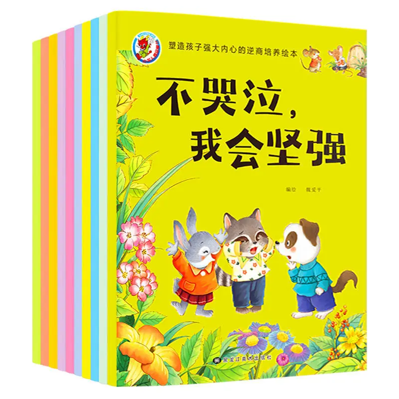 

Children's Inverse Quotient Training Picture Book Children Growth Chinese Characters Reading Education Bedtime Story Book Libros