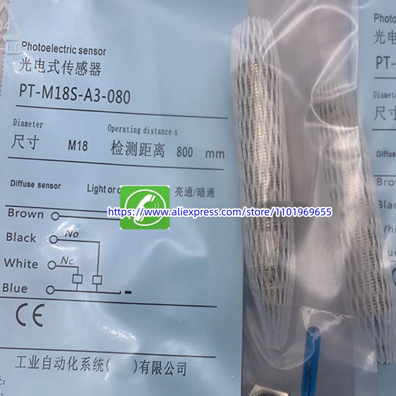 2 шт., новая близость