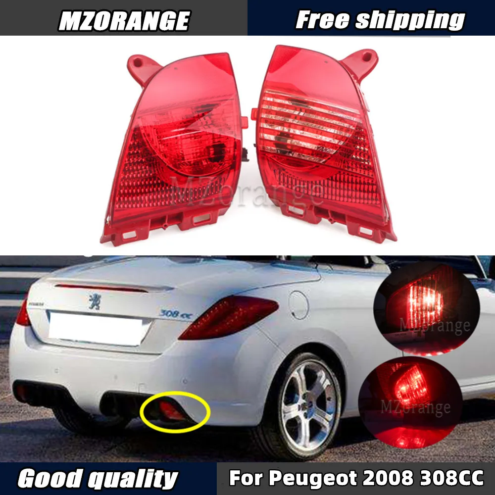 Rear Bumper Reflector Light For Peugeot 2008 308CC For Citroen C3XR Brake Tail Fog Halogen Lamp Bulb Car Accessories