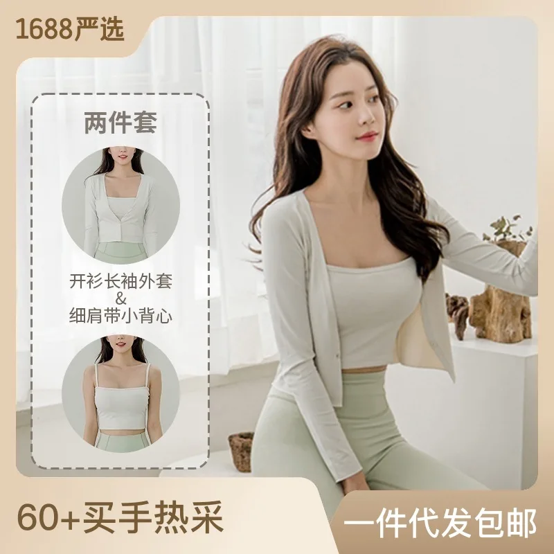 

Нейлоновая эластичная спортивная куртка из двух предметов, нижнее белье для фитнеса, весенне-осенний повседневный комплект для бега, тренажерного зала, йоги