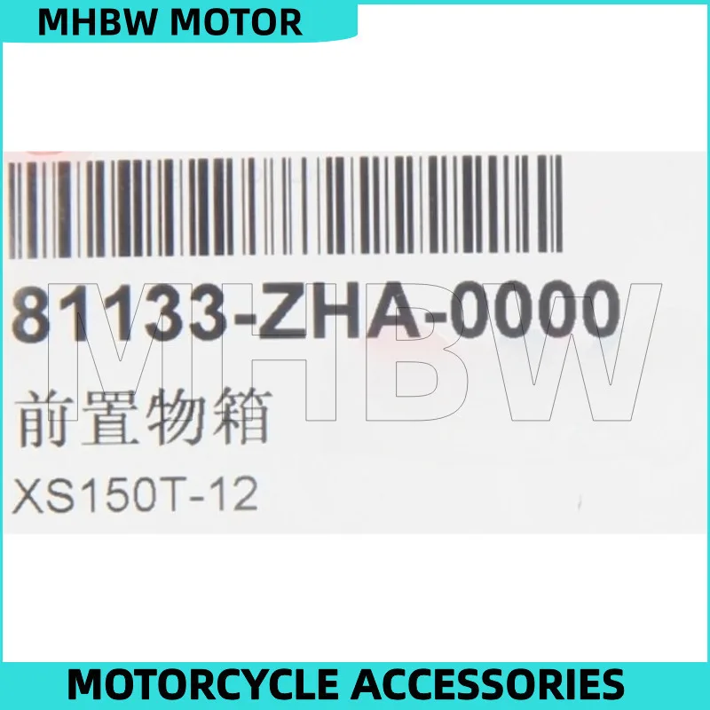 Передний ящик для хранения, внутренний ящик для Sym Xs150t-12 Huskey Adv (art.: 3920cd028c669) - 3920cd028c669
