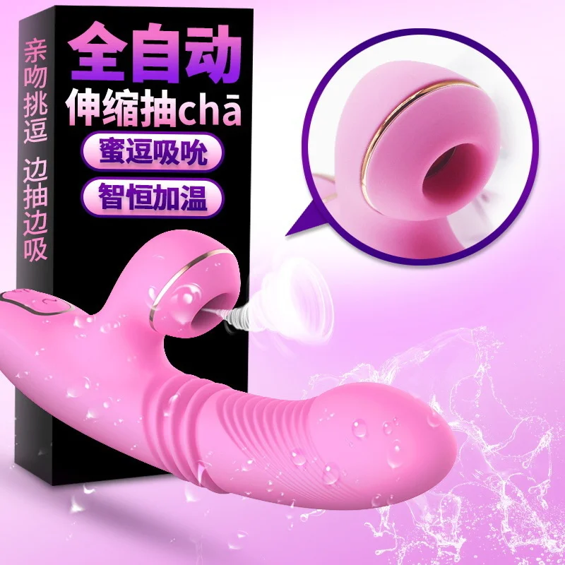 

Tibe Jade Rabbit Whirlwind 4th Generation Yin Absorbing Vibration Rod Fully Automatic Telescopic Female Masturbation Massage