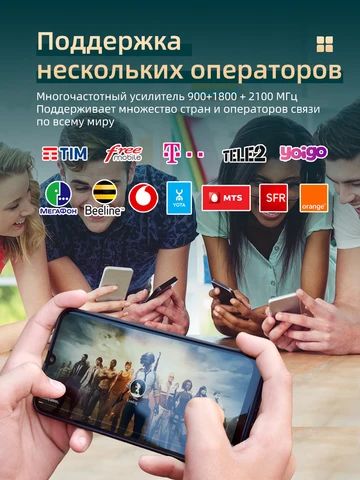 Lintratek Усилитель сотовой связи Усилитель сети сотового телефона gsm 2G 3G 4G 5G Комплект повторителя сигнала встроенной антенны 900 1800 2100 МГц