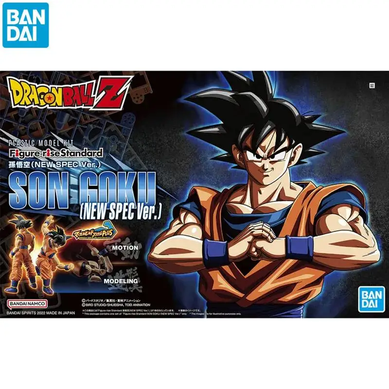 

Original Bandai Dragon Ball Son Goku Figure Assembling Model Frs Vegeta Iv Movable Robot Model Toy Ornaments Gift Toys
