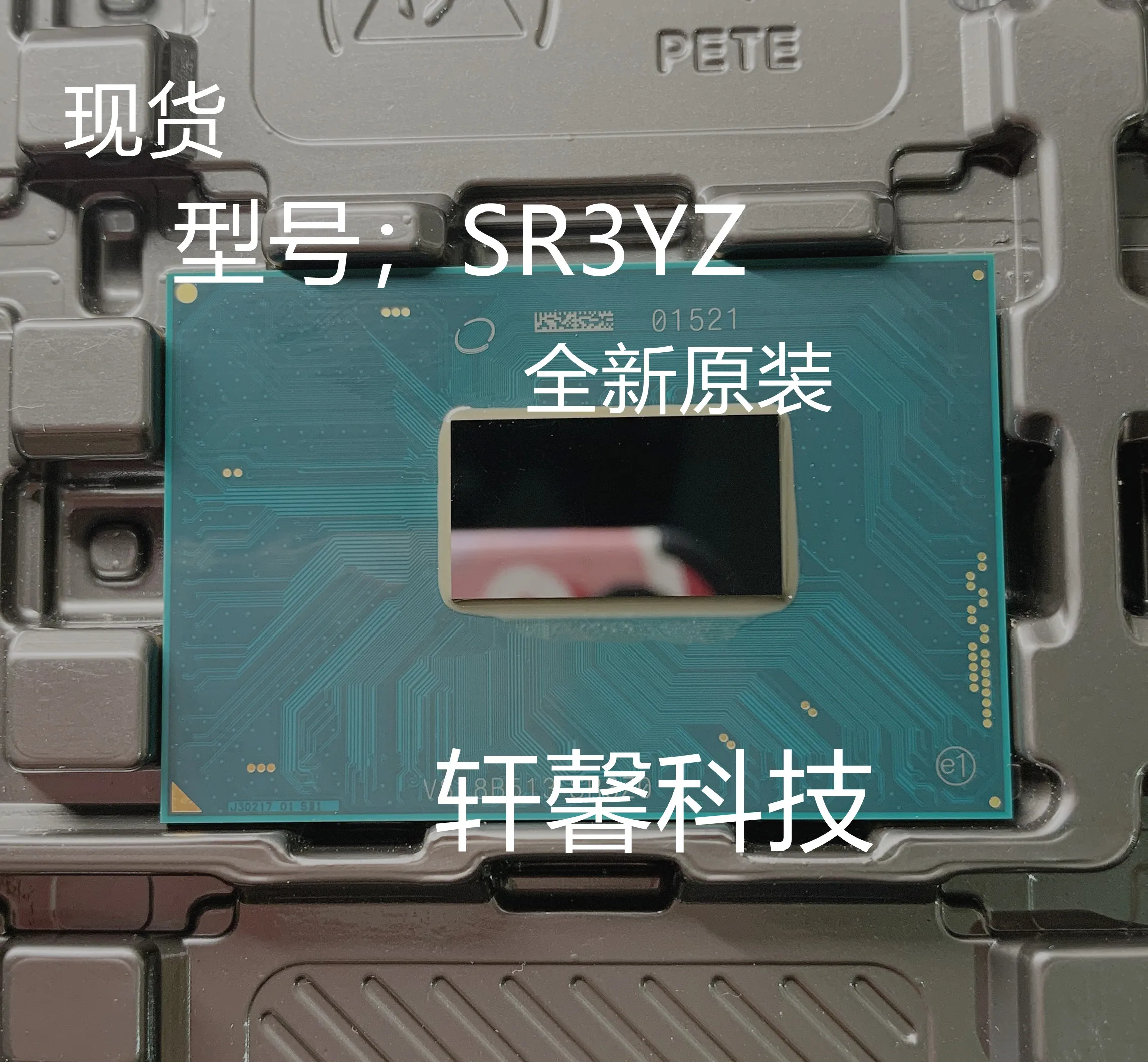 

1Pcs new original CPU i7-8850H SR3YZ