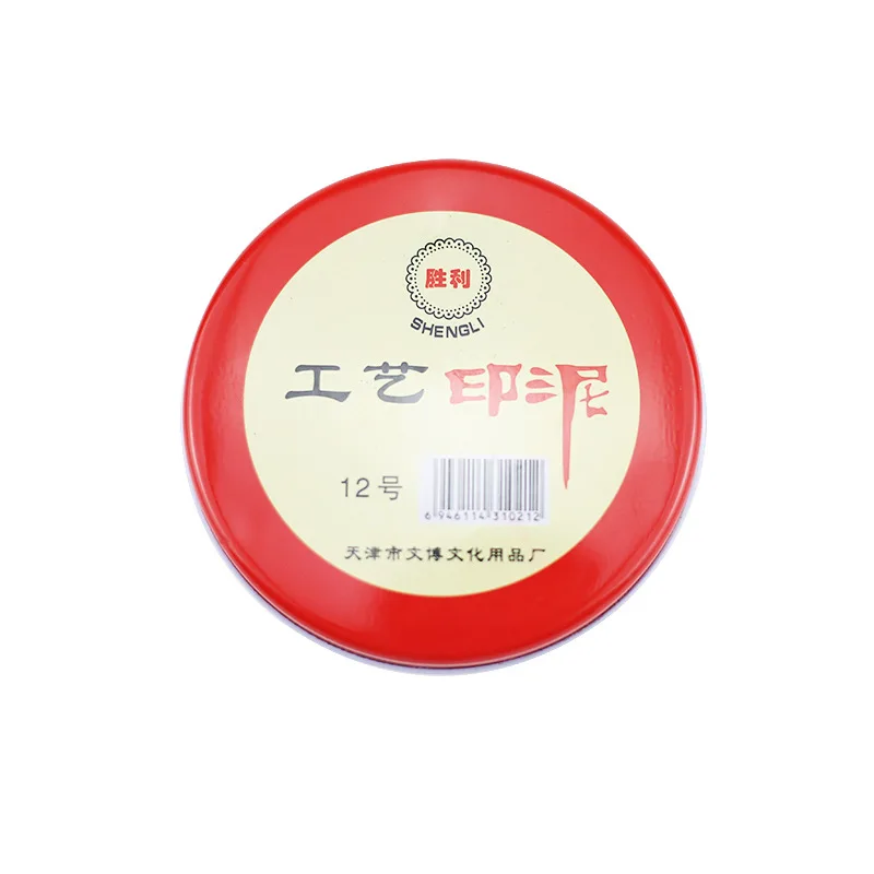 Рисунок 3 - Красная чернильная Подушка с технологией