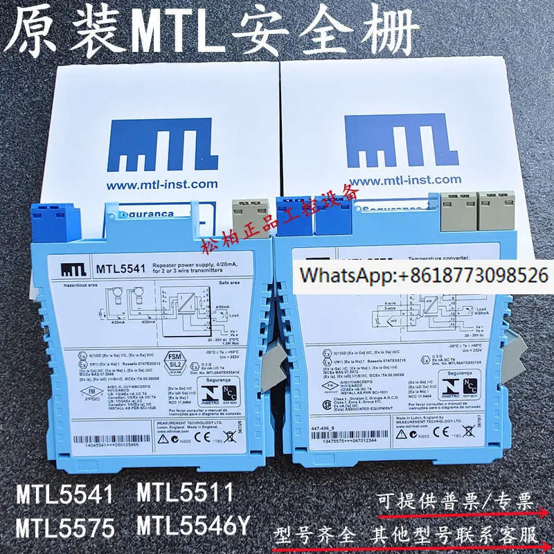 

MTL MTL5541/5531/5546Y/MTL5575/5045/5046/5042/5511