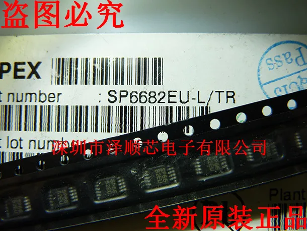 

30 шт. оригинальная новая фотосессия/TR SP6682EU MSOP10