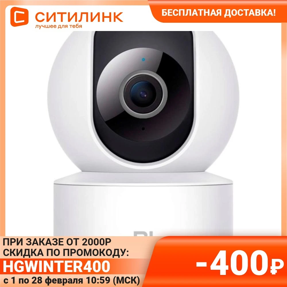  Видеокамера IP Xiaomi Mi 360 Camera  1080p  2.8 мм  белый 