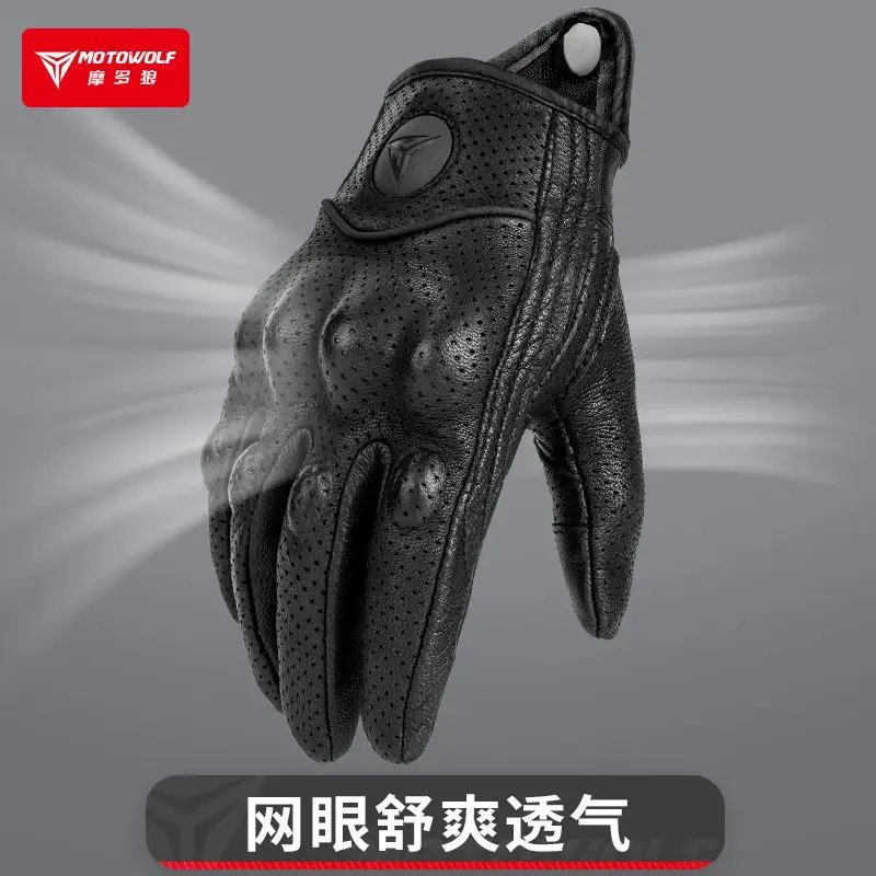 Летние мотоциклетные перчатки для верховой езды тактические с жесткими