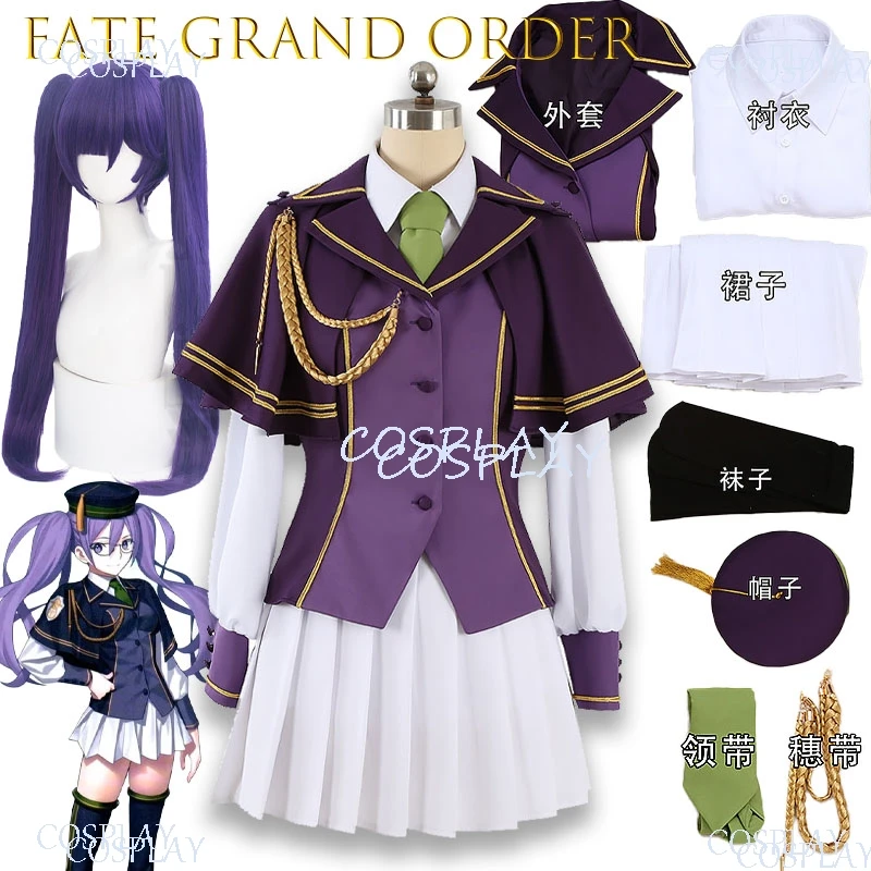 Фото Костюм для косплея персонажа Сион Элтнам Сокарис из игры Fate Grand Order, полный комплект, униформа чалдейского персонала для косплей-вечеринок, фотосессий и аниме-вечеринок. №1