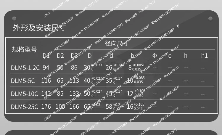 Фрезерный станок C6150 X5032 с электромагнитной муфтой DLM5 5C, фрезерный станок XQ6225 с DLM5 1 2C (art.: 3920d9fa552b4) - 3920d9fa552b4